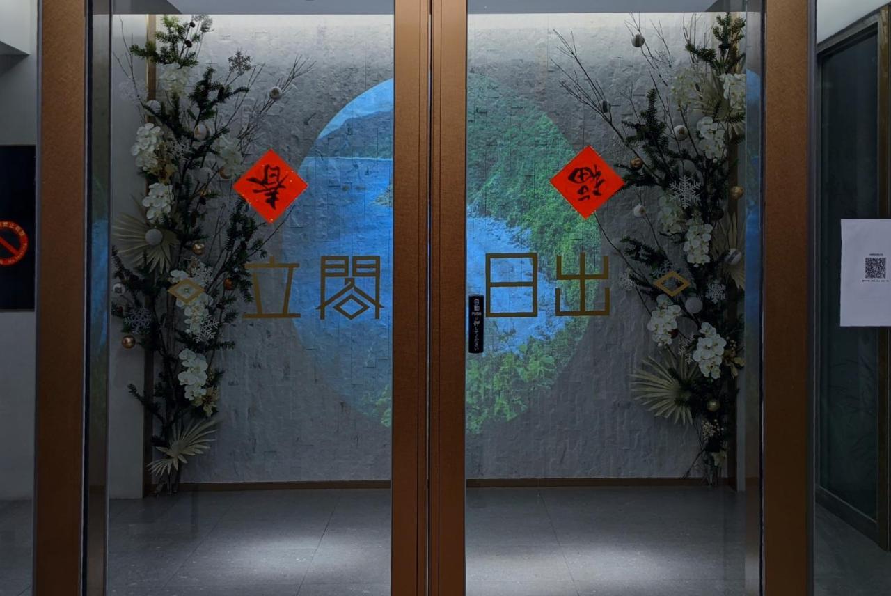 Taroko Liiko Hotels Xincheng Township Exterior photo